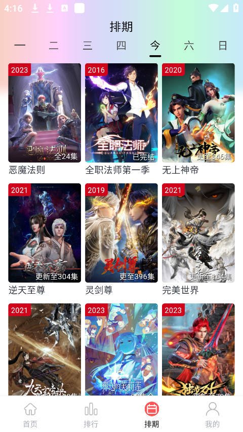 柚子fun2