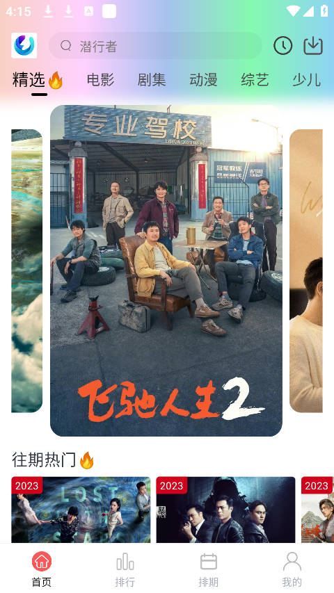 柚子fun4