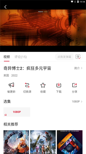 蓝光影院2