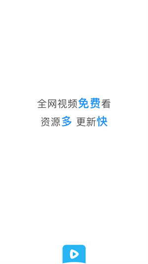 蓝光影院3