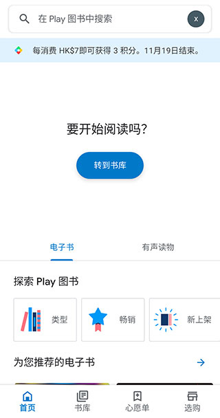 谷歌图书0