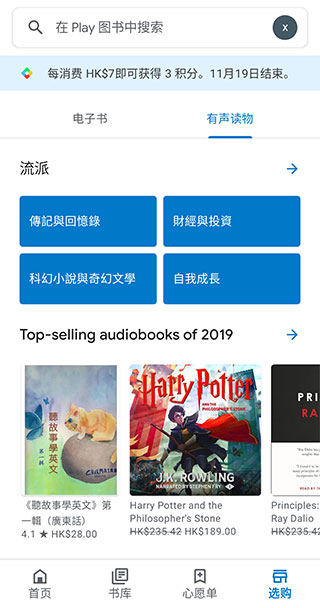 谷歌图书3