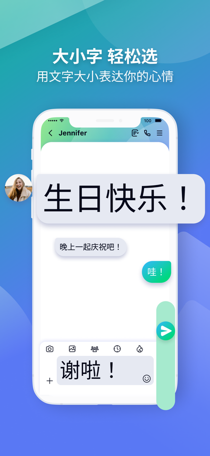 letstalk聊天软件官网版2