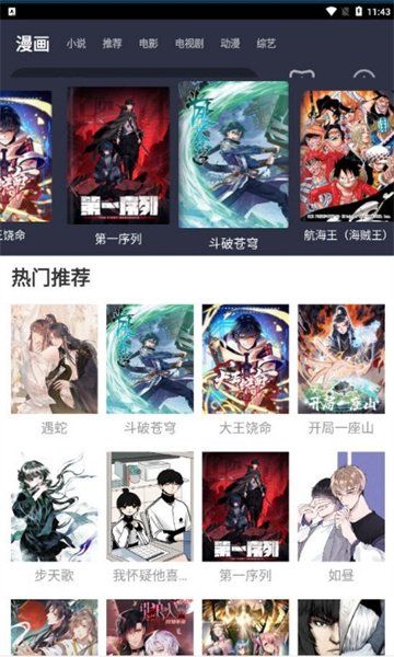 新米视频20241