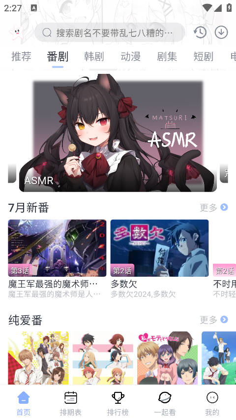 星影视频0