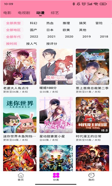 星影视频
