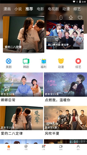 新米影视2023最新版0