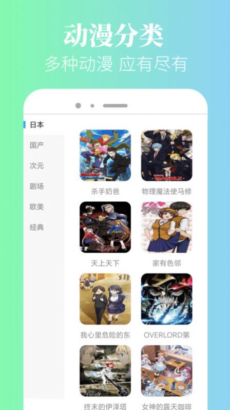 泥巴动漫3