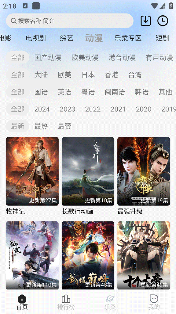 乐柔影视0
