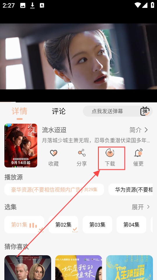 乐柔影视