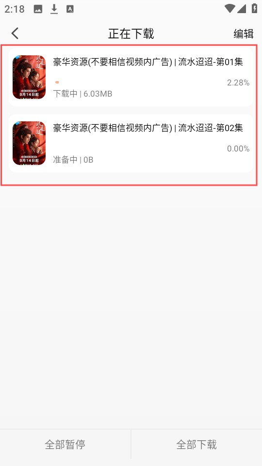 乐柔影视