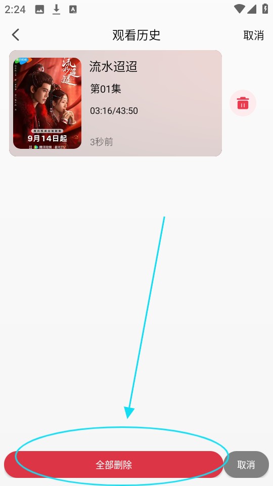 乐柔影视