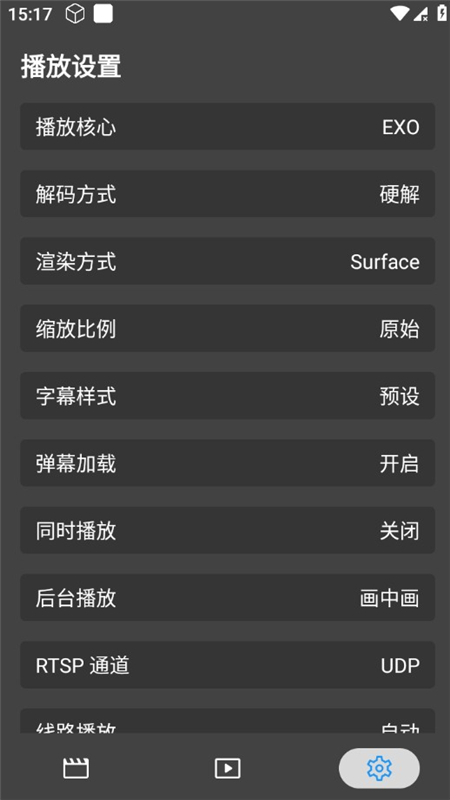 天微影视3