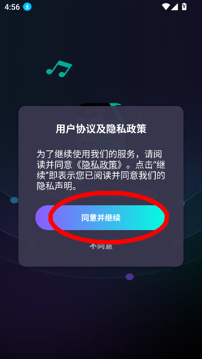 唱醒ai翻唱