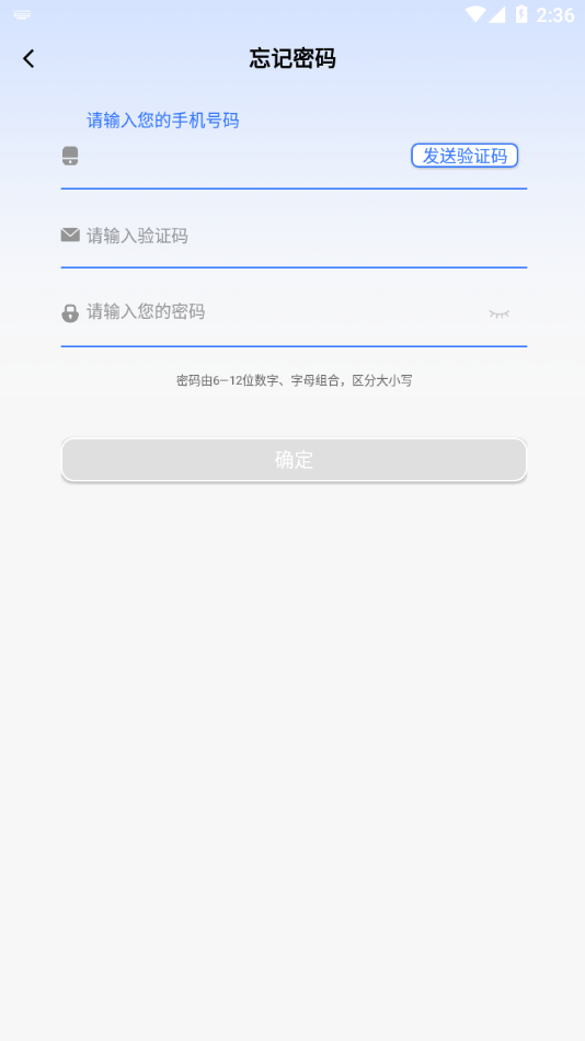 国天云6.01