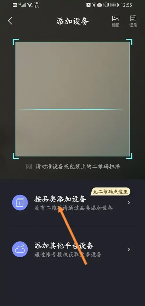 小京鱼