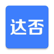 达否安卓下载-达否apk下载手机版v1.2.1