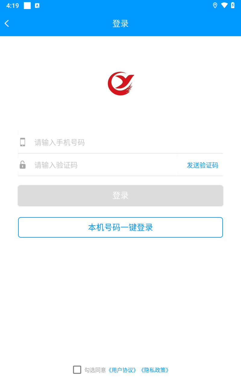嵊州公交