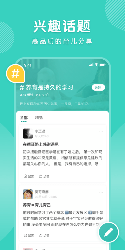 怡禾2