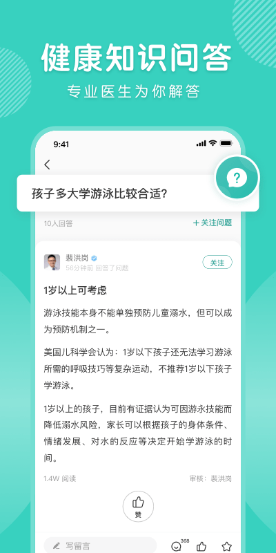 怡禾3