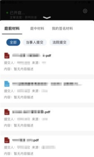 云晤（法院服务）0