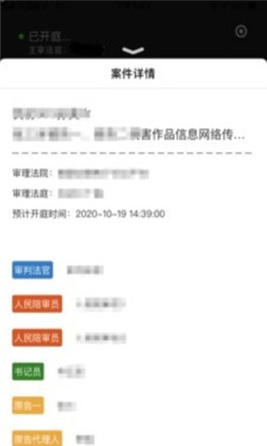云晤（法院服务）1