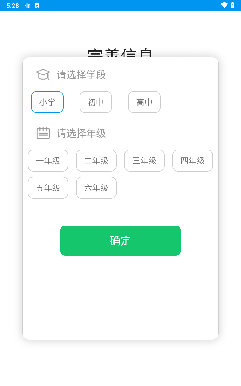 乐意学