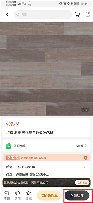 洞窝