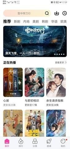 乐享视频免费版0