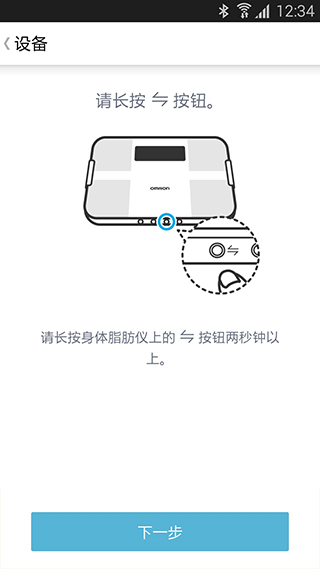 欧姆龙笔记1