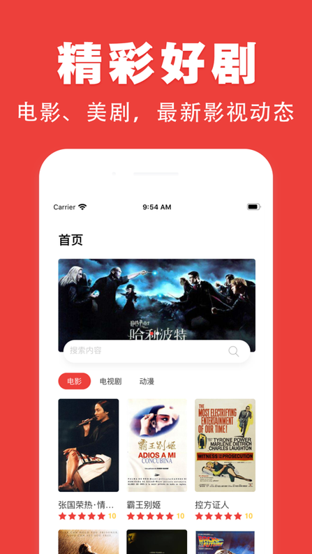 奇优影院app0