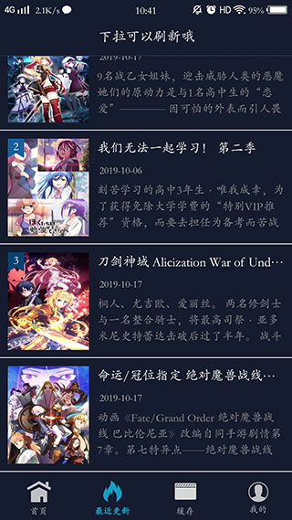 zzzfun官网版1