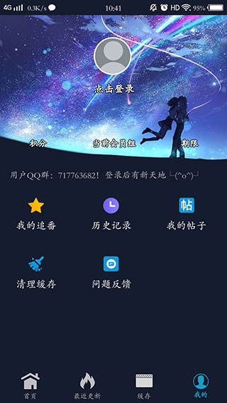 zzzfun官网版3
