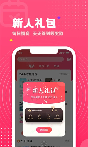 腐竹小说3