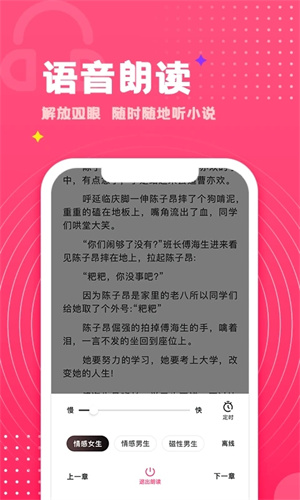 腐竹小说4