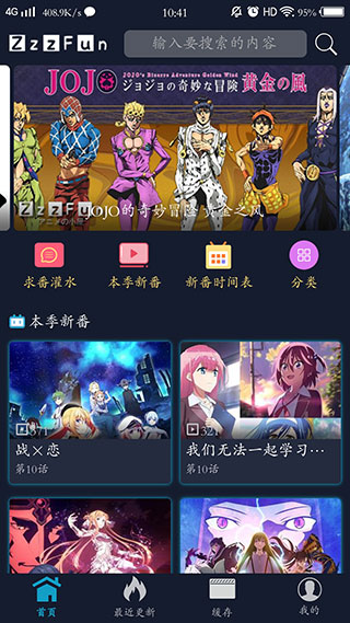zzzfun官网版