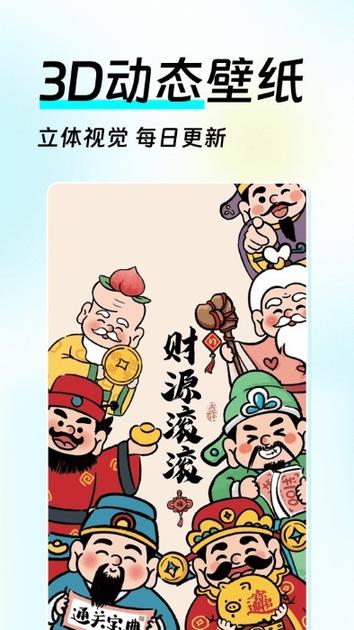 如意壁纸0