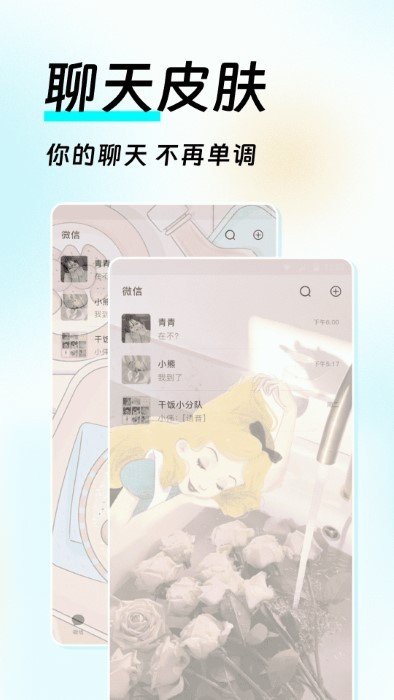 如意壁纸1