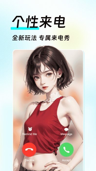 如意壁纸3