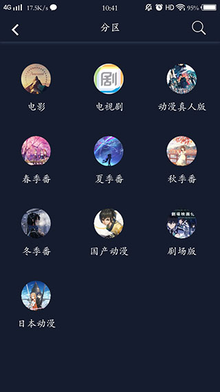 zzzfun官方版2