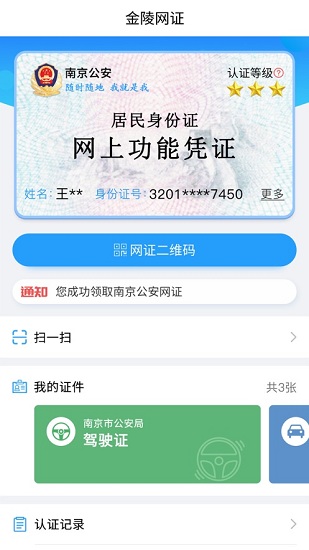 宁归来1