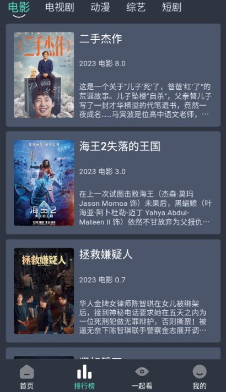 咕噜咕噜app1