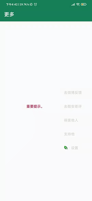 李跳跳手机版官网版1