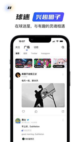 球迷屋3