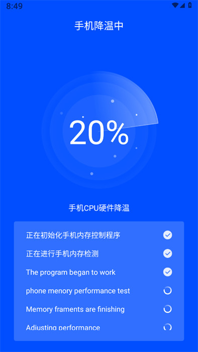 萌爪扫描0