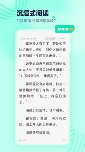 熊猫脑洞小说3