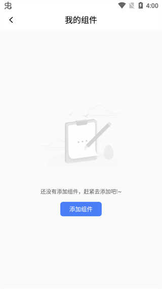 快捷指令app0