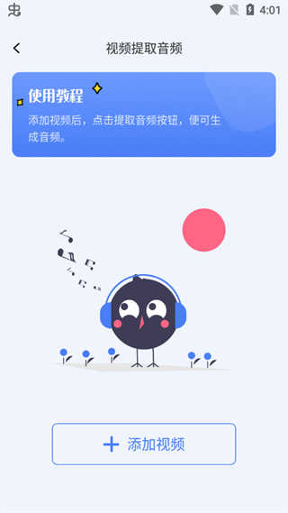 快捷指令app1