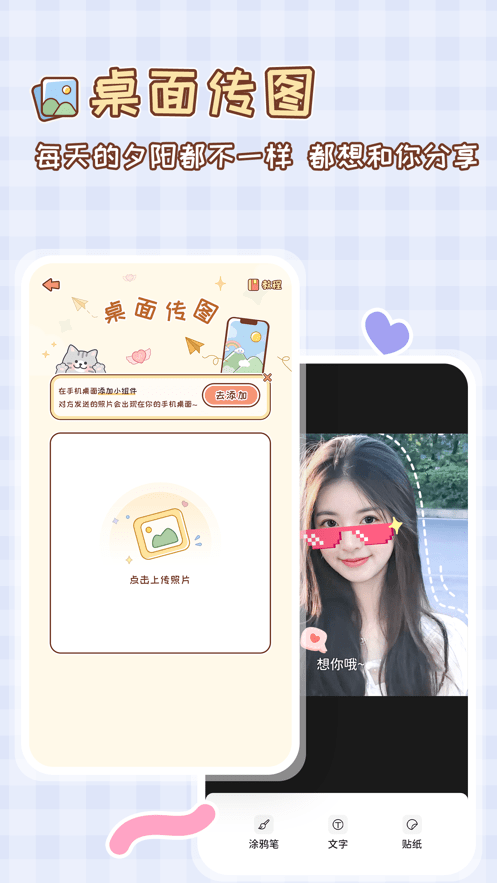 MeYou1