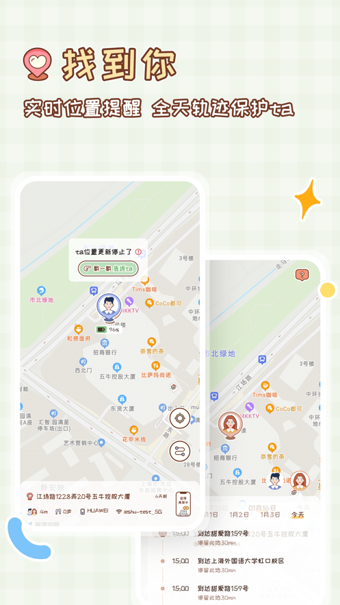 MeYou3